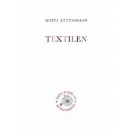 Textilen - Μαρία Ευσταθιάδη