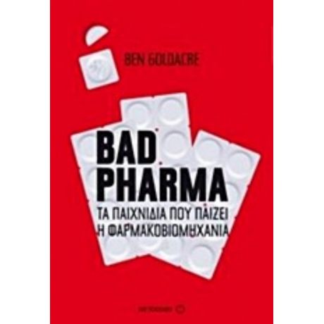 Bad Pharma - Ben Goldacre