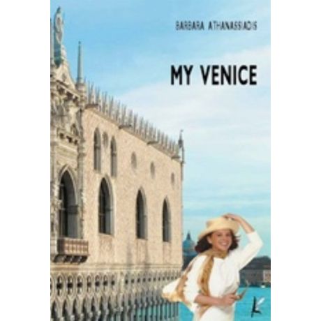 My Vinece - Barbara Athanassiadis