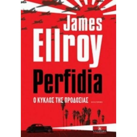 Perfidia, Ο Κύκλος Της Προδοσίας - James Ellroy