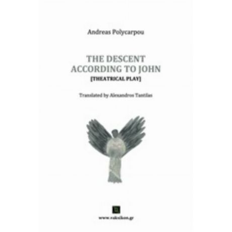The Descent According To John - Andreas Polykarpou
