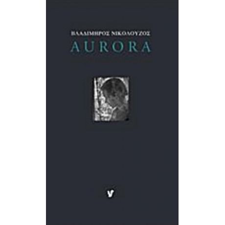 Aurora - Βλαδίμηρος Νικολούζος