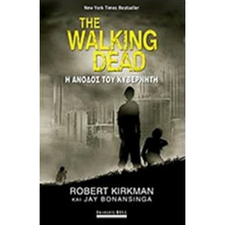The Walking Dead: Η Άνοδος Του Κυβερνήτη - Robert Kirkman