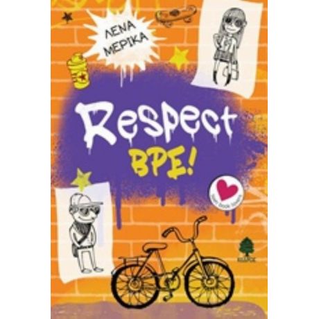 Respect Βρε! - Λένα Θεοδωράκου - Μερίκα