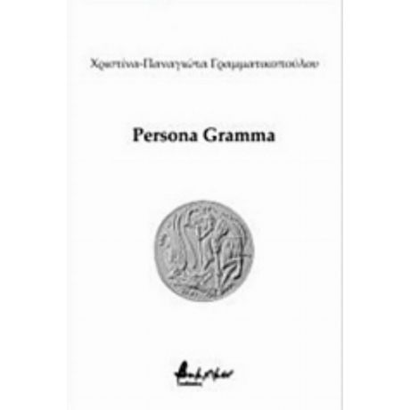 Persona Gramma - Χριστίνα-Παναγιώτα Γραμματικοπούλου