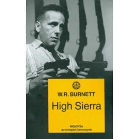 High Sierra - W. R. Burnett