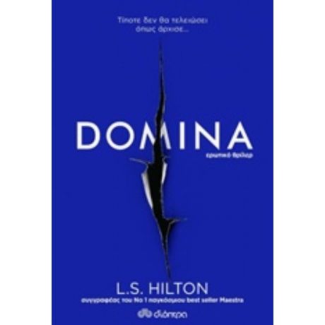 Domina - L. S. Hilton