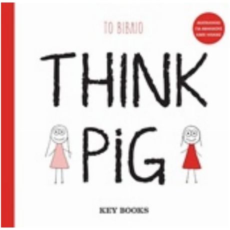 Think Pig