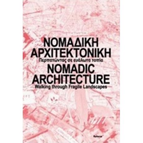 Νομαδική Αρχιτεκτονική: Περπατώντας Σε Ευάλωτα Τοπία - Συλλογικό έργο