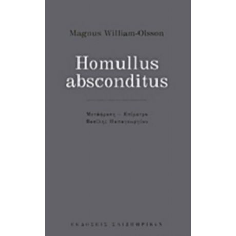 Homullus Absconditus - Magnus William - Olsson