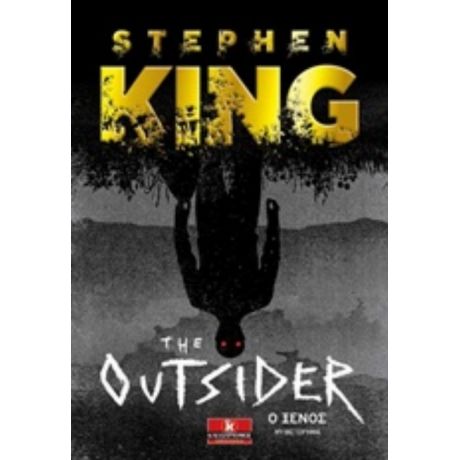 The Outsider - Stephen King