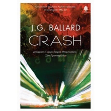 Crash - J. G. Ballard