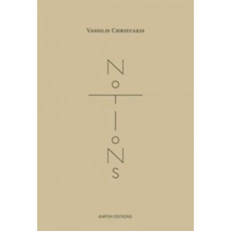 Notions - Vassilis Christakis