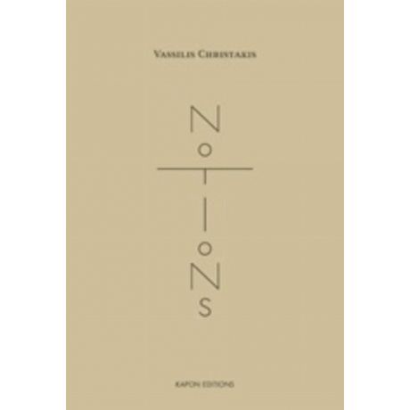 Notions - Vassilis Christakis
