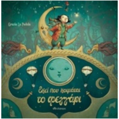 Εκεί Που Κοιμάται Το Φεγγάρι - Grazia La Padula