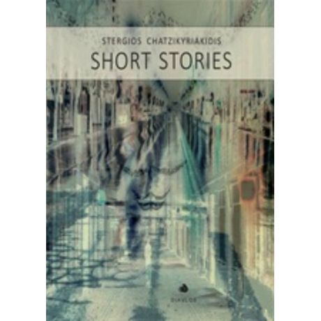 Short Stories - Stergios Chatzikyriakidis