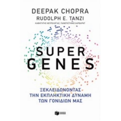 Super Genes - Deepak Chopra