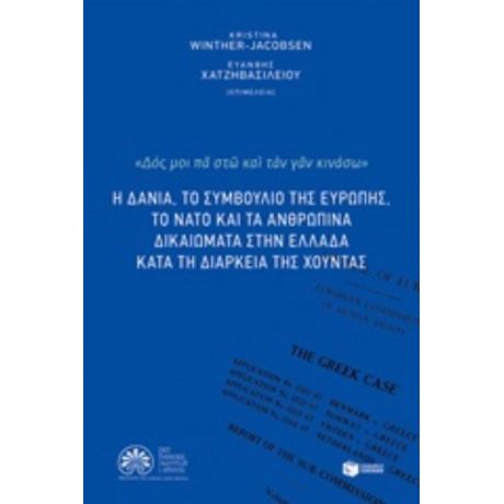 Η Δανία, Το Συμβούλιο Της Ευρώπης, Το ΝΑΤΟ Και Τα Ανθρώπινα Δικαιώματα Στην Ελλάδα Κατά Τη Τη Διάρκεια Της Χούντας - Συλλογικό έργο