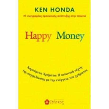 Happy Money - Ken Honda