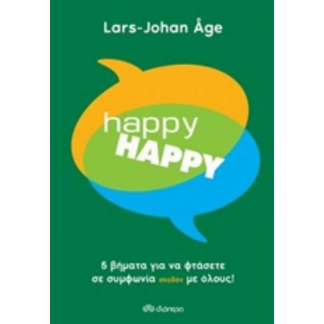 Happy Happy - Lars-Johan Age