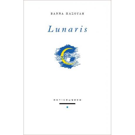 Lunaris