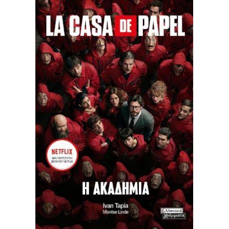 La Casa de Papel