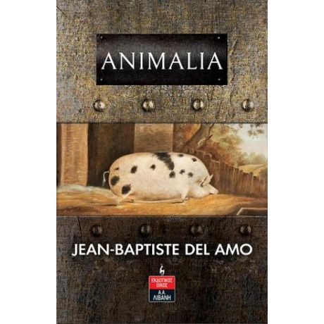 Animalia