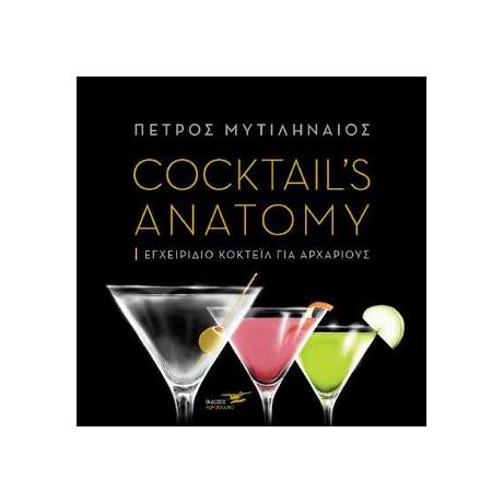 Cocktail's Anatomy