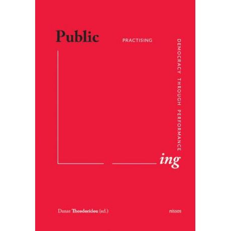 Public_ing