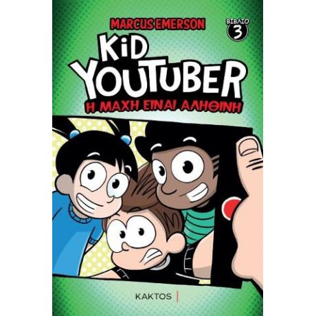 Kid Youtuber 3