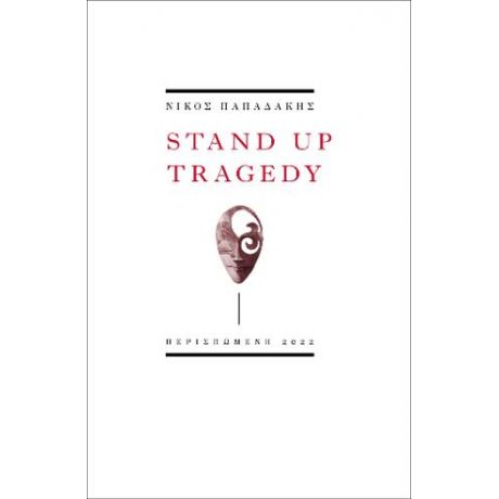 Stand Up Tragedy