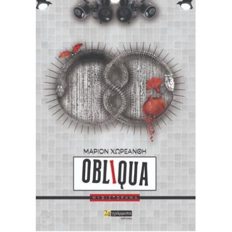 Obliqua