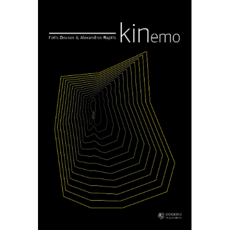 Kinemo