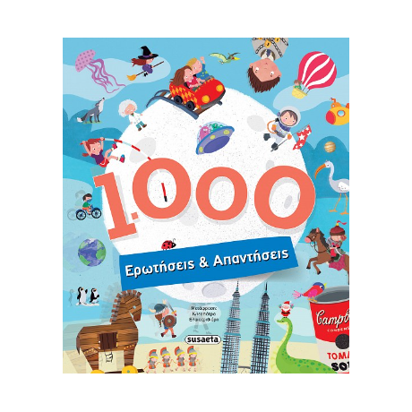 1.000 Ερωτήσεις