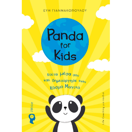 Panda for Kids