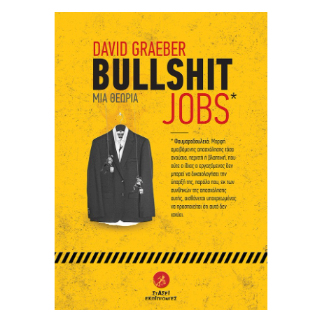 Bullshit jobs