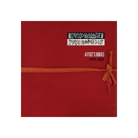 Γιάννης Ψυχοπαίδης: Artist’s books 1979-2023