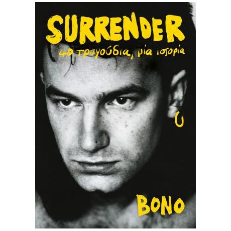 Surrender