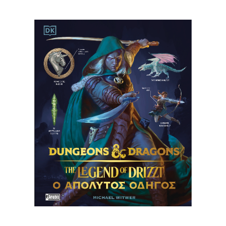 Dungeons and Dragons: The Legend of Drizzt – Ο Απόλυτος Οδηγός