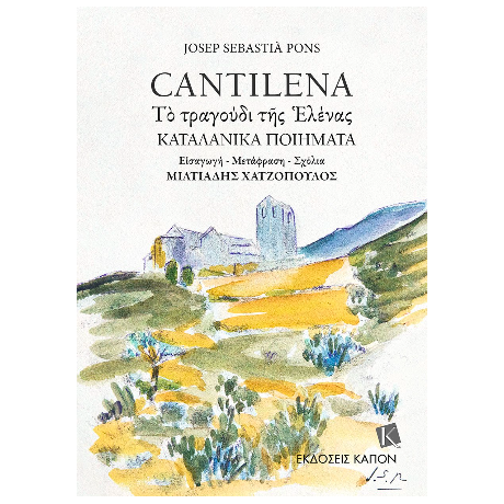 Cantilena