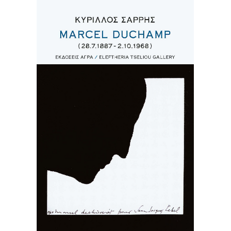 Marcel Duchamp (28.7.1887 – 2.10.1968)