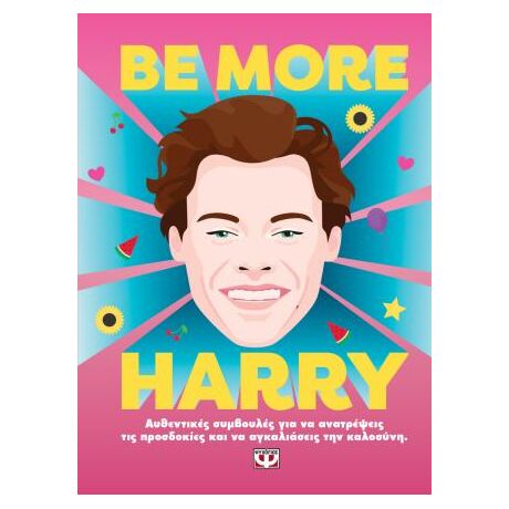 Be more Harry