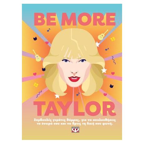 Be more Taylor