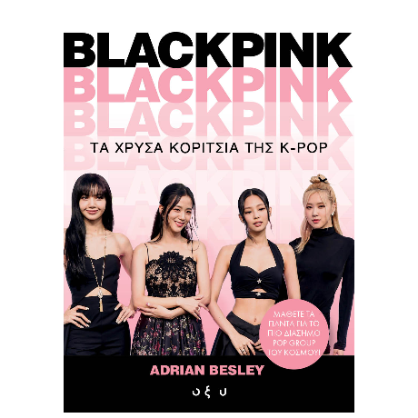 Blackpink