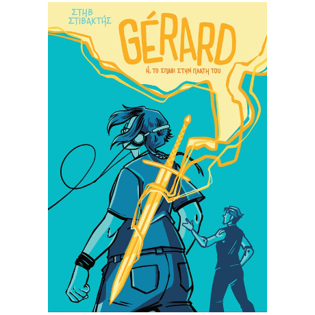 Gérard