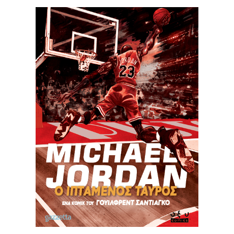Michael Jordan