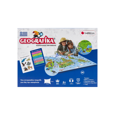 Geografica