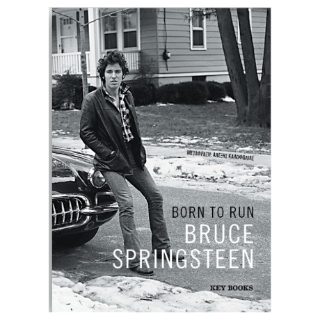 Born to run