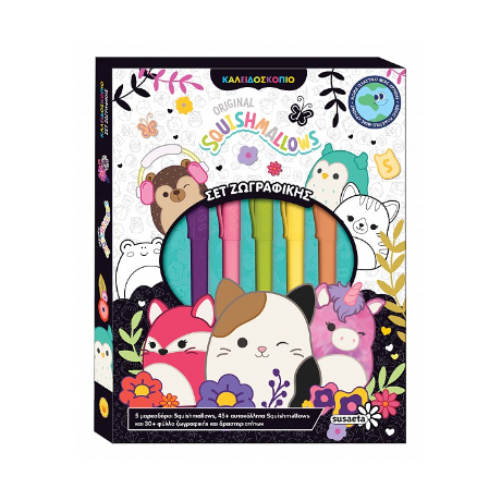Squishmallows Σετ ζωγραφικής