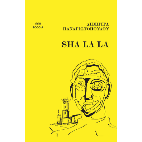 Sha la la